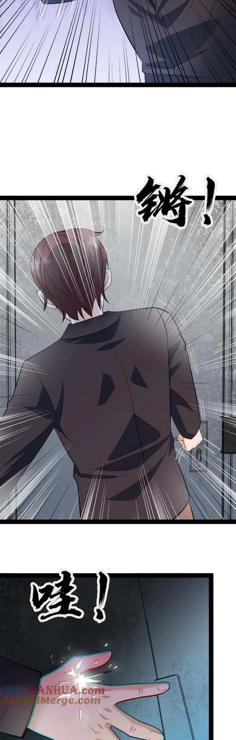 Freezing The World: I Built A Doomsday Safehouse Chapter 21 Gambar 18