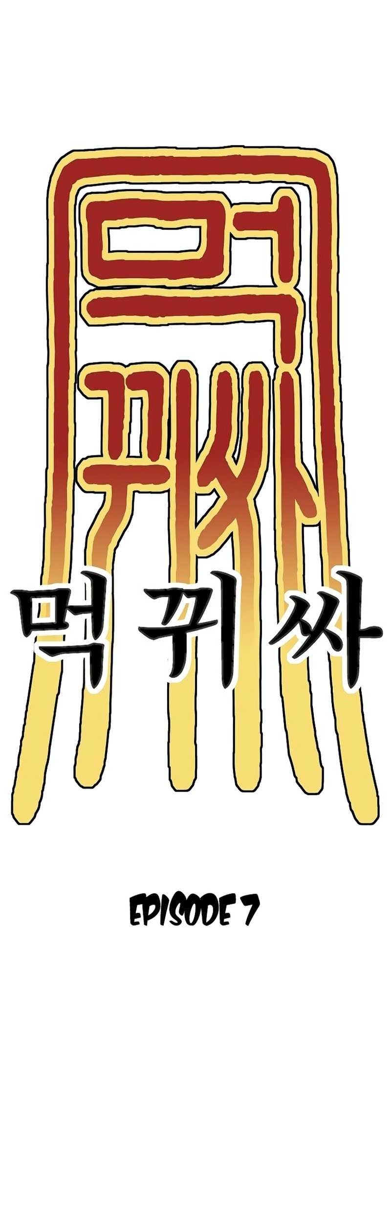 Monster Devourer Chapter 07 Gambar 67
