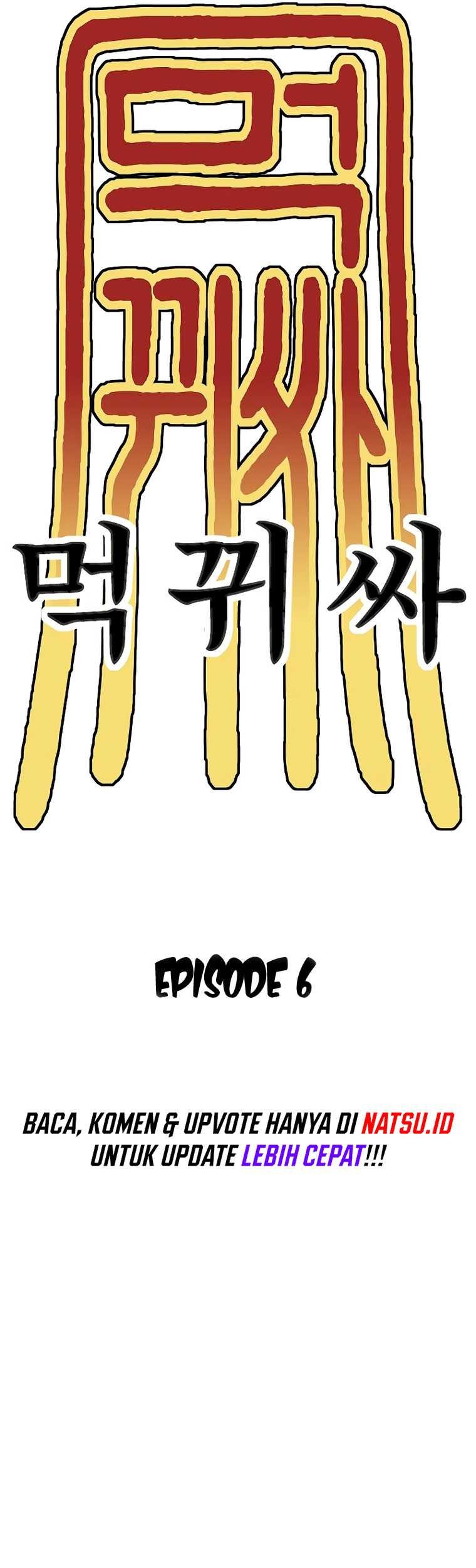 Monster Devourer Chapter 06 Gambar 41