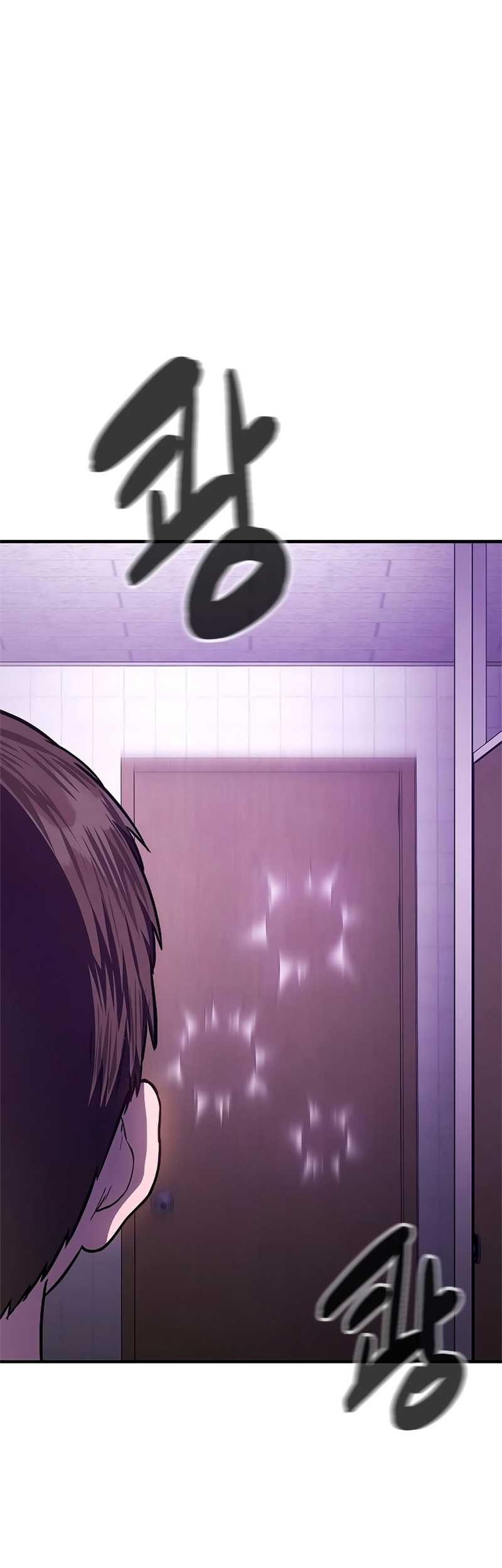 Monster Devourer Chapter 03 Gambar 109