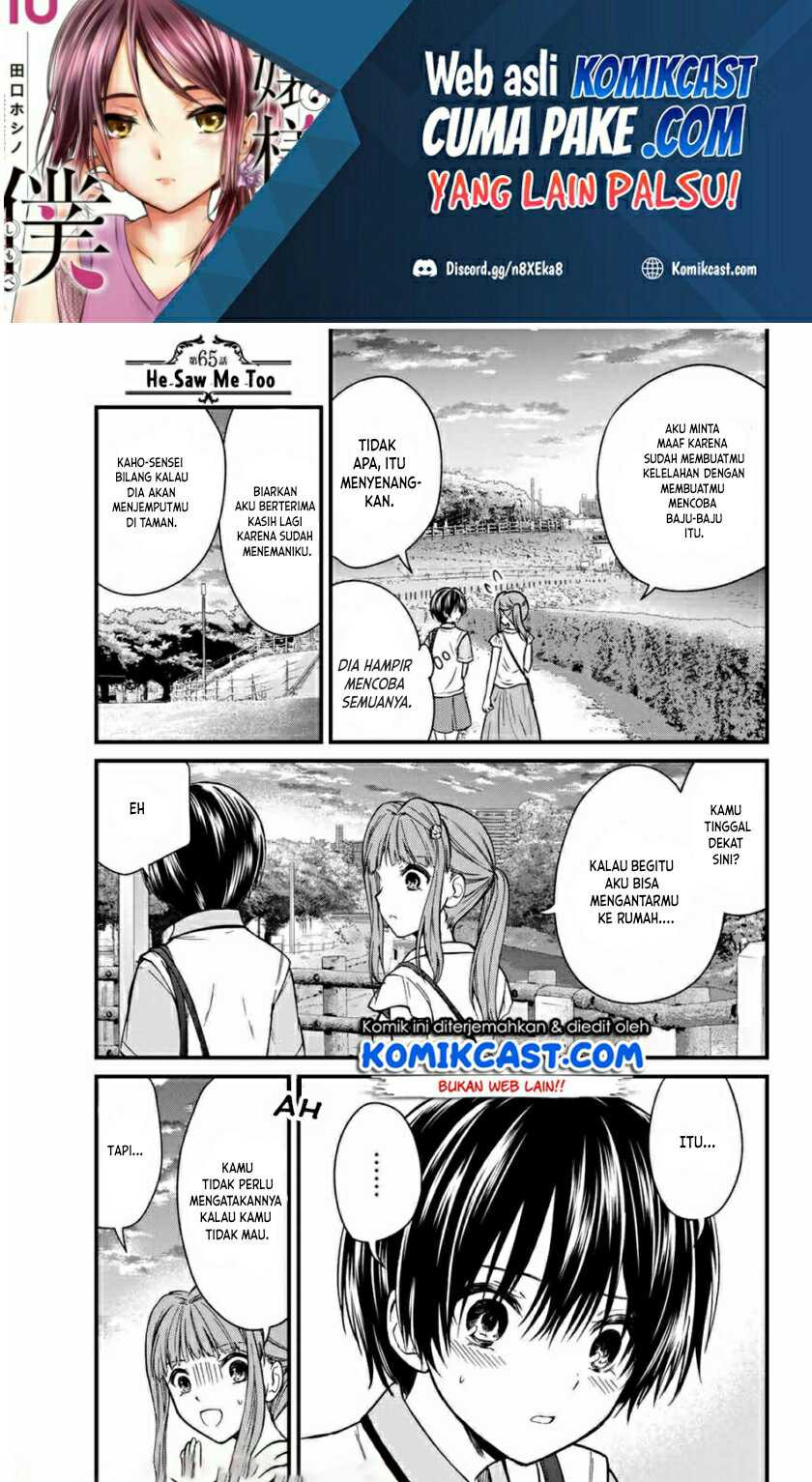 Baca  Ojou-sama no Shimobe Chapter 65 Gambar 2
