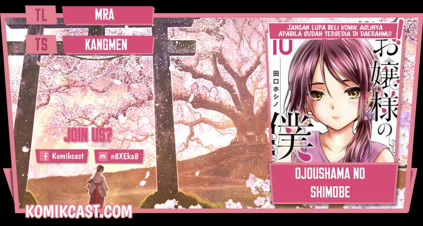 Baca Komik Ojou-sama no Shimobe Chapter 64 Gambar 1
