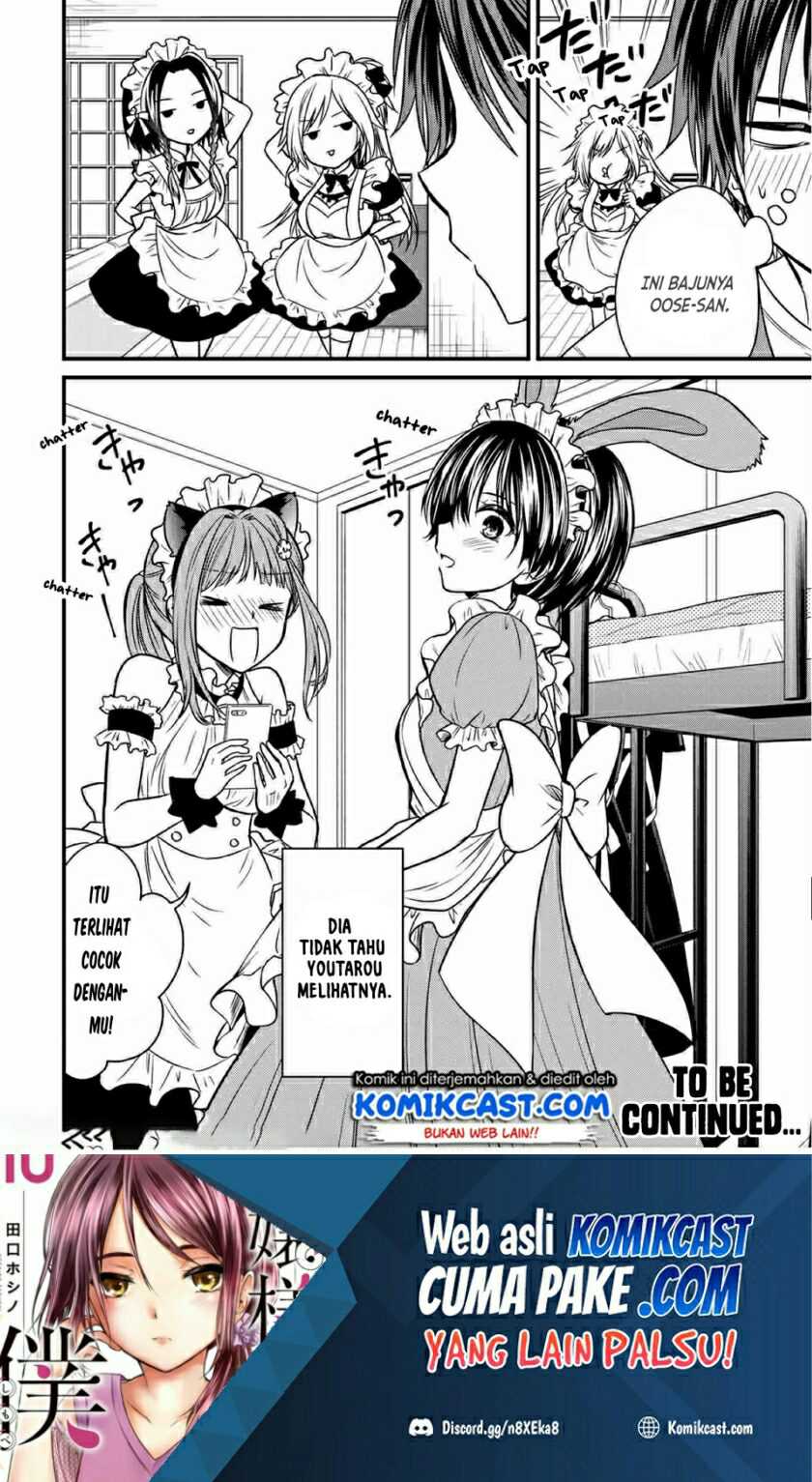 Ojou-sama no Shimobe Chapter 64 Gambar 13