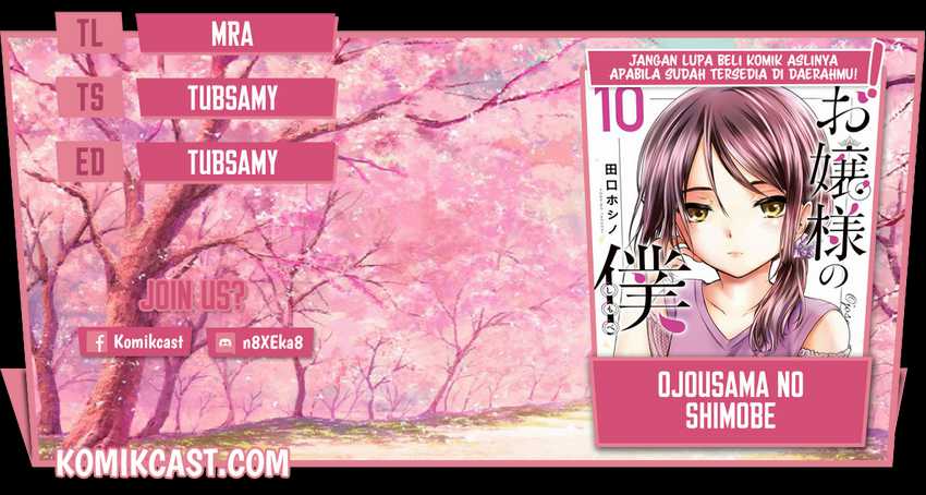 Baca Komik Ojou-sama no Shimobe Chapter 61 Gambar 1