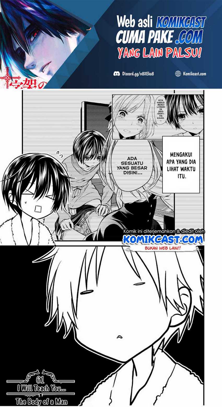 Baca  Ojou-sama no Shimobe Chapter 61 Gambar 2