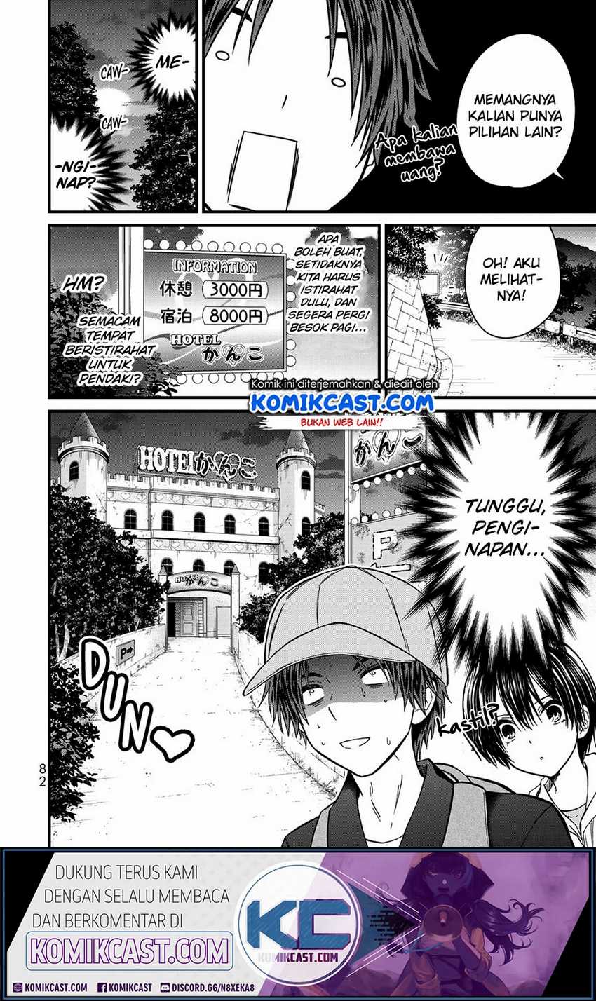 Ojou-sama no Shimobe Chapter 58 Gambar 17