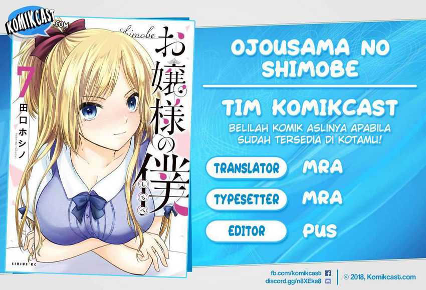 Baca Komik Ojou-sama no Shimobe Chapter 57 Gambar 1