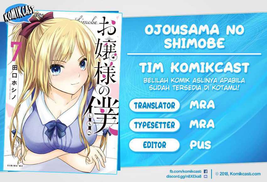 Baca Komik Ojou-sama no Shimobe Chapter 56 Gambar 1