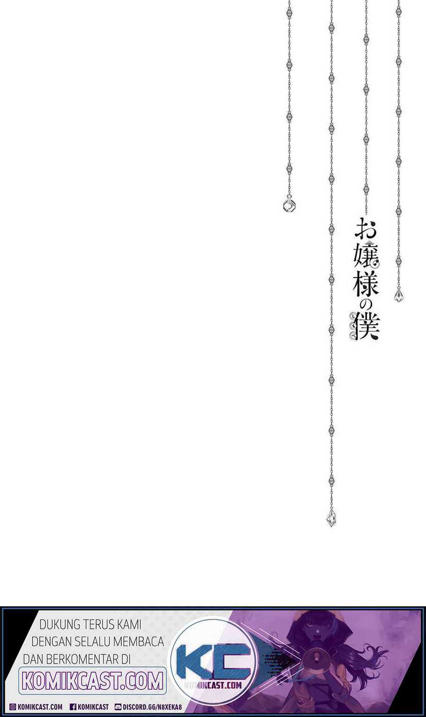 Ojou-sama no Shimobe Chapter 56 Gambar 20