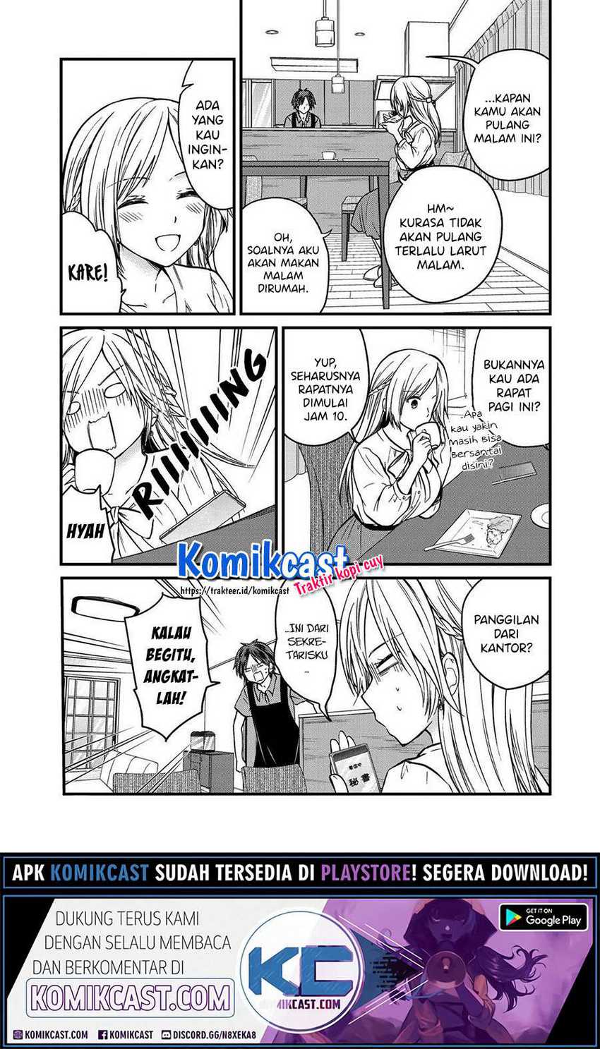 Ojou-sama no Shimobe Chapter 51 Gambar 5