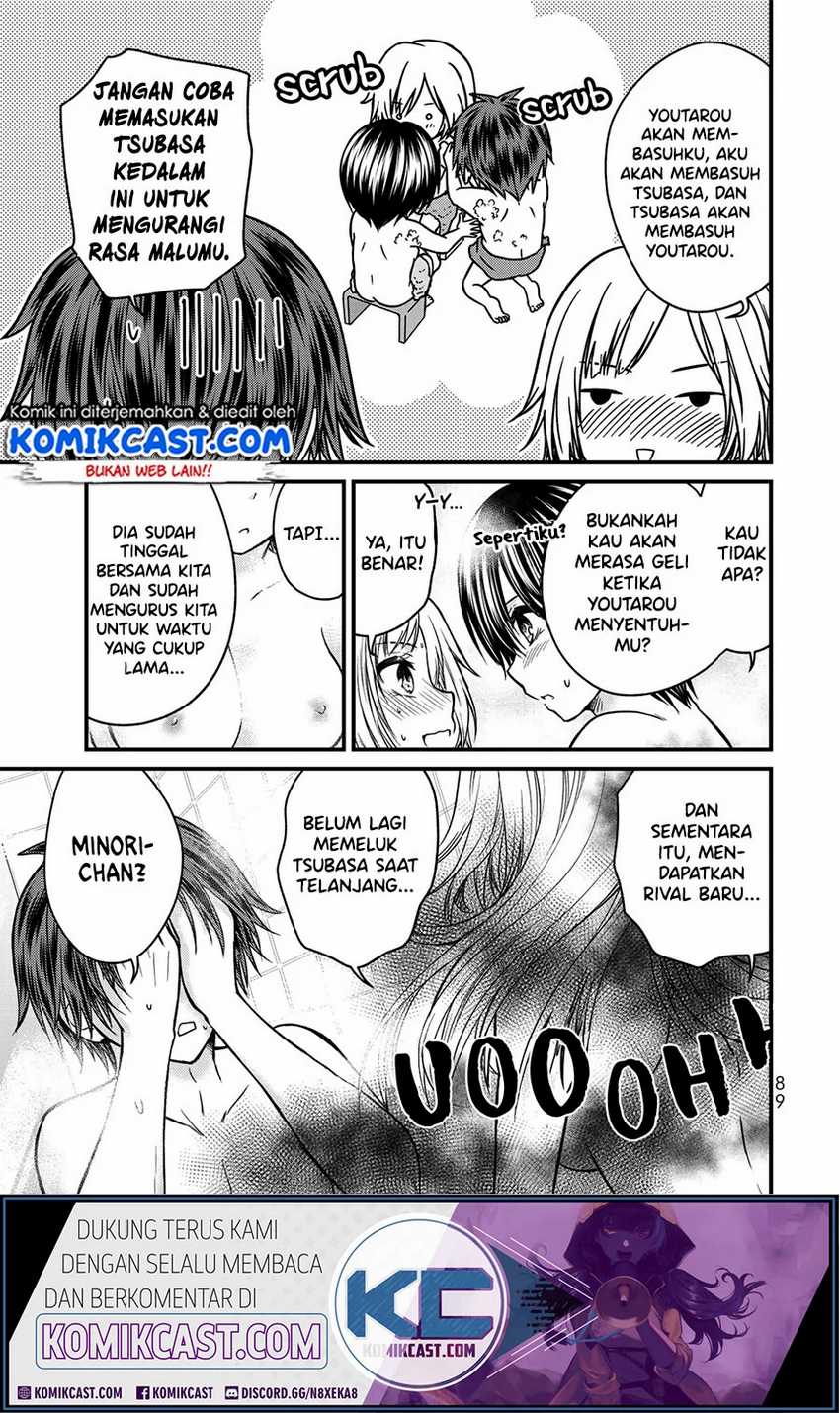 Ojou-sama no Shimobe Chapter 49 Gambar 14