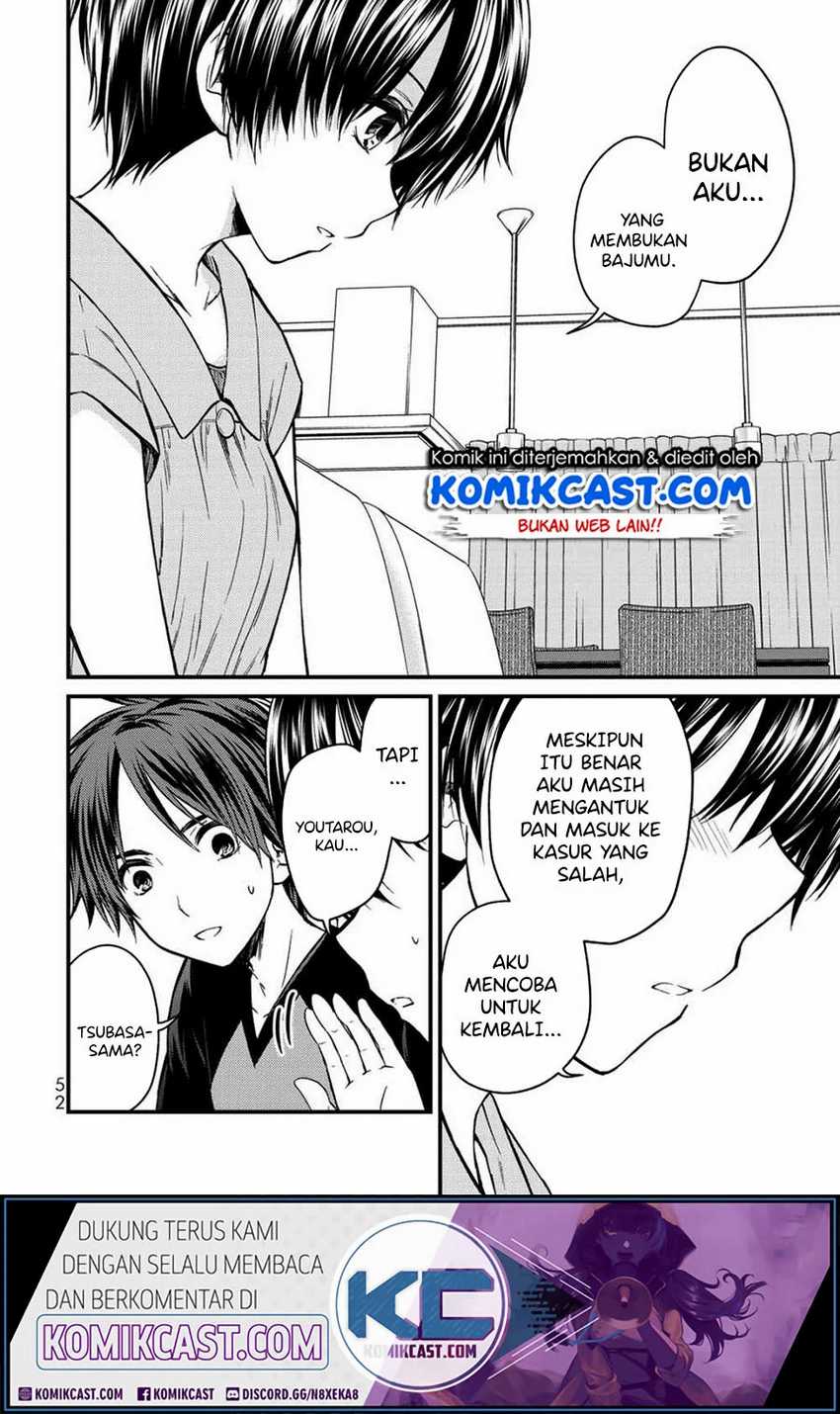 Ojou-sama no Shimobe Chapter 47 Gambar 13