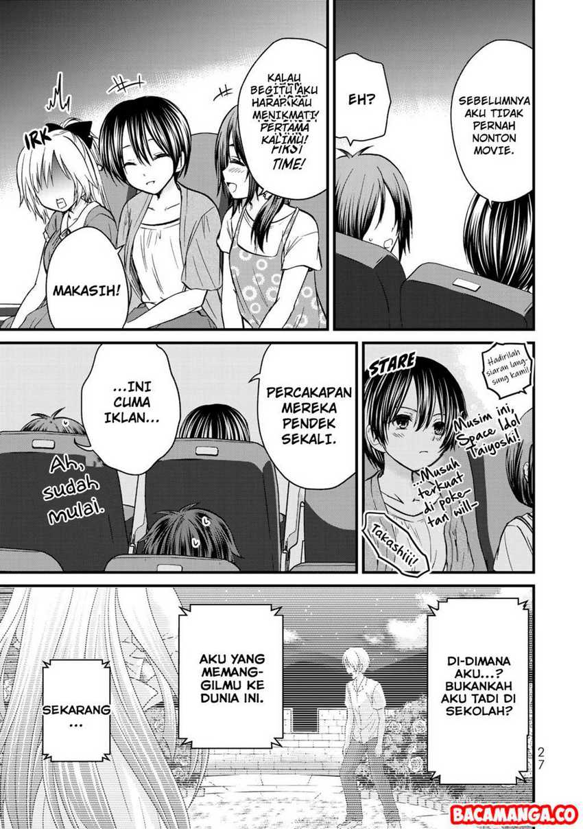 Ojou-sama no Shimobe Chapter 38 Gambar 5