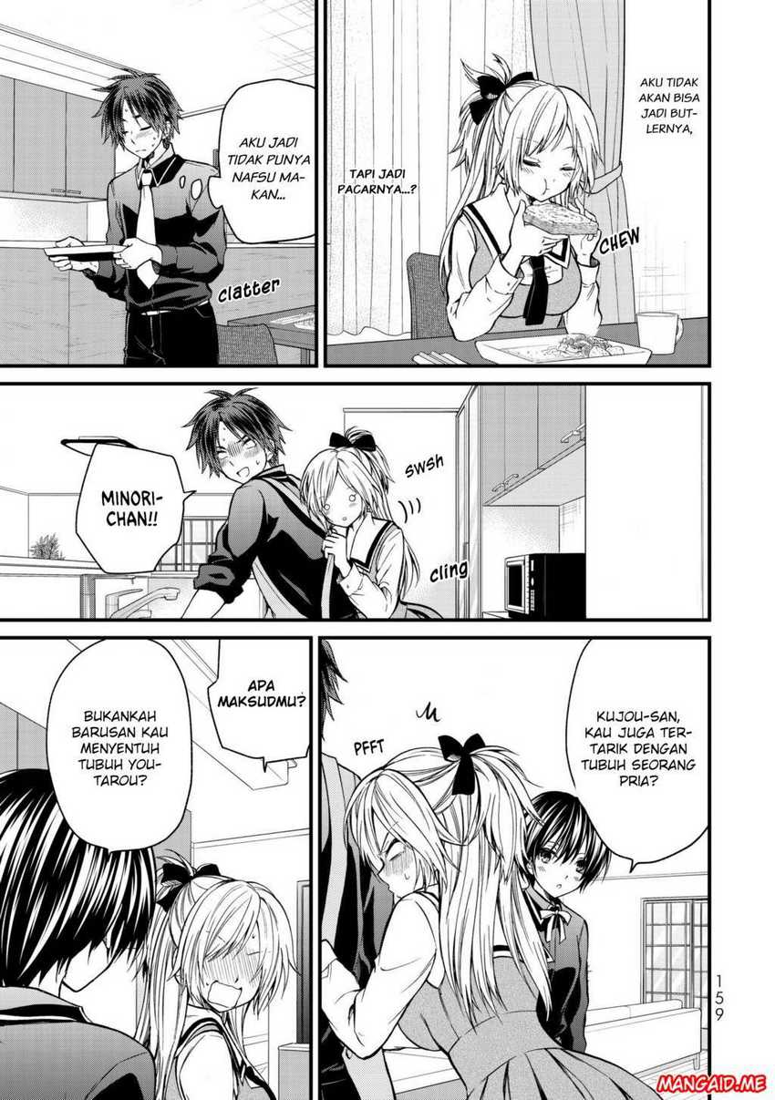 Ojou-sama no Shimobe Chapter 18 Gambar 16