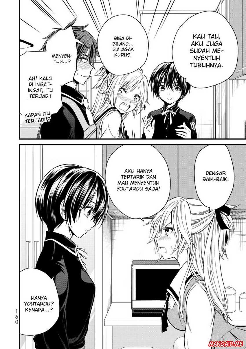 Ojou-sama no Shimobe Chapter 18 Gambar 17