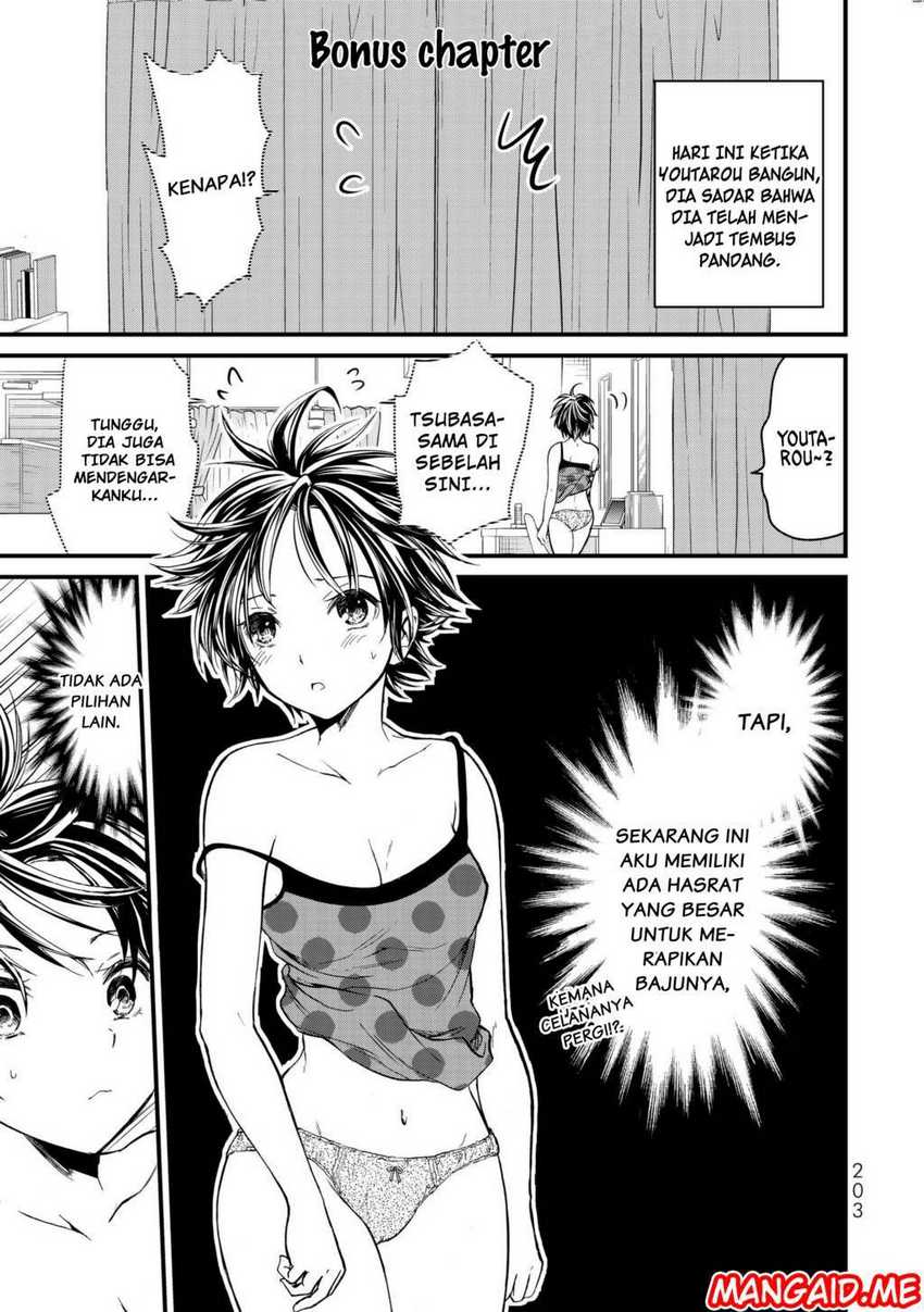 Ojou-sama no Shimobe Chapter 09.5 Gambar 3