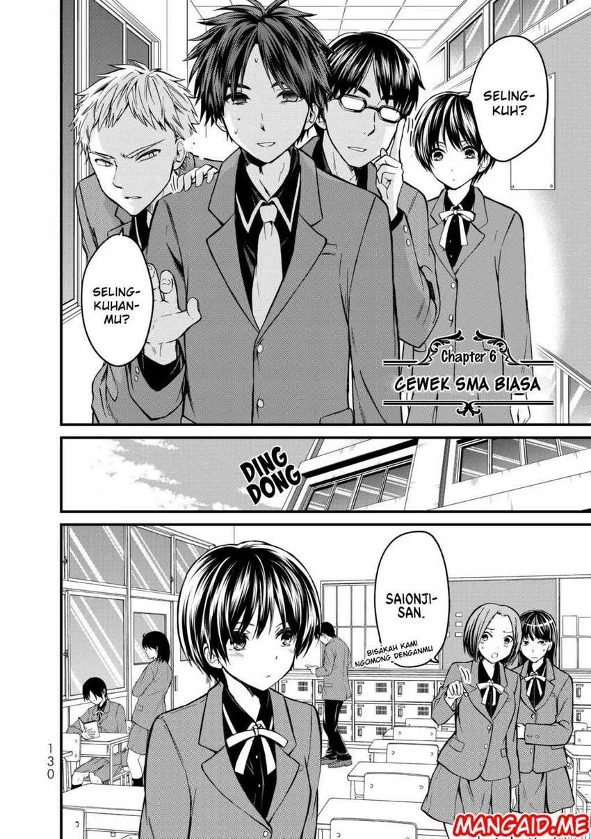 Ojou-sama no Shimobe Chapter 06 Gambar 3