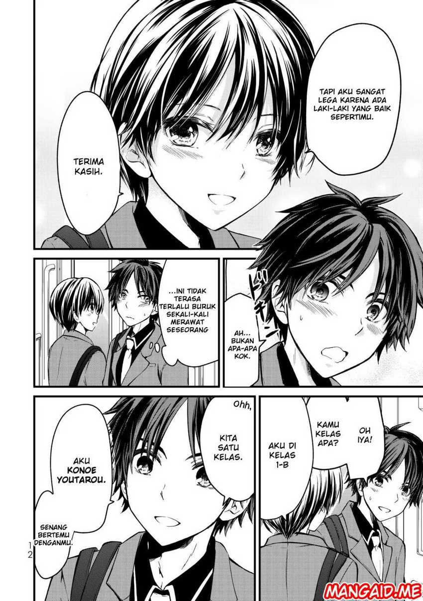 Ojou-sama no Shimobe Chapter 01 Gambar 11