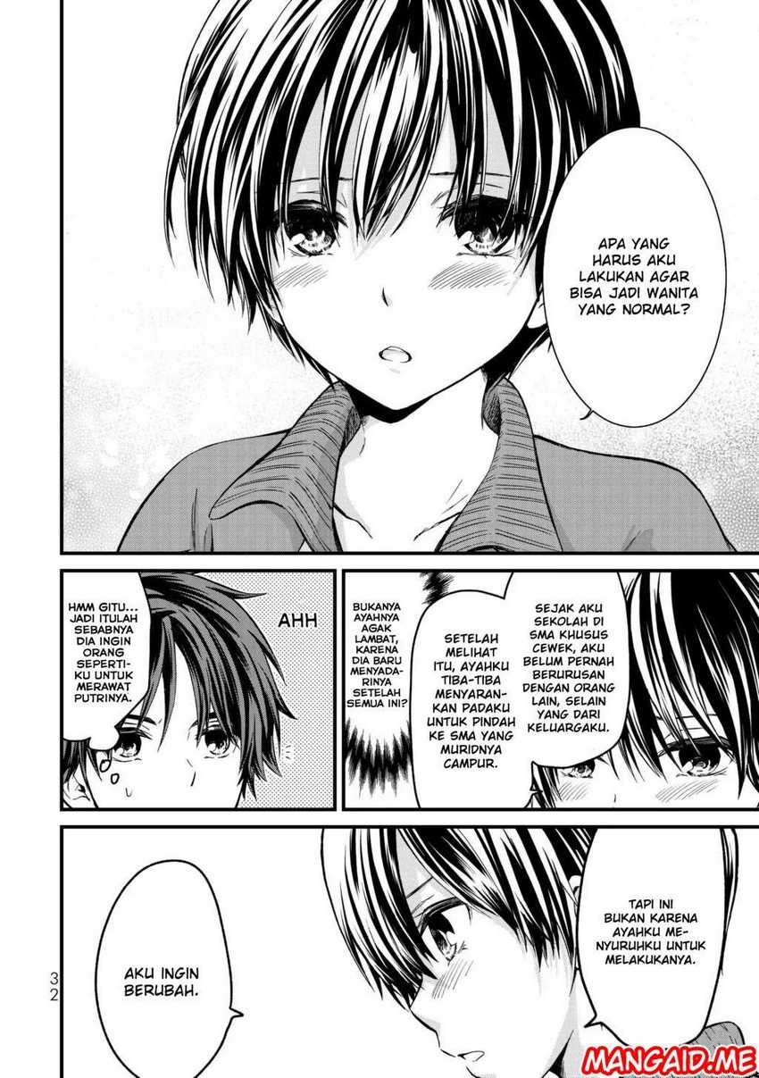 Ojou-sama no Shimobe Chapter 01 Gambar 31