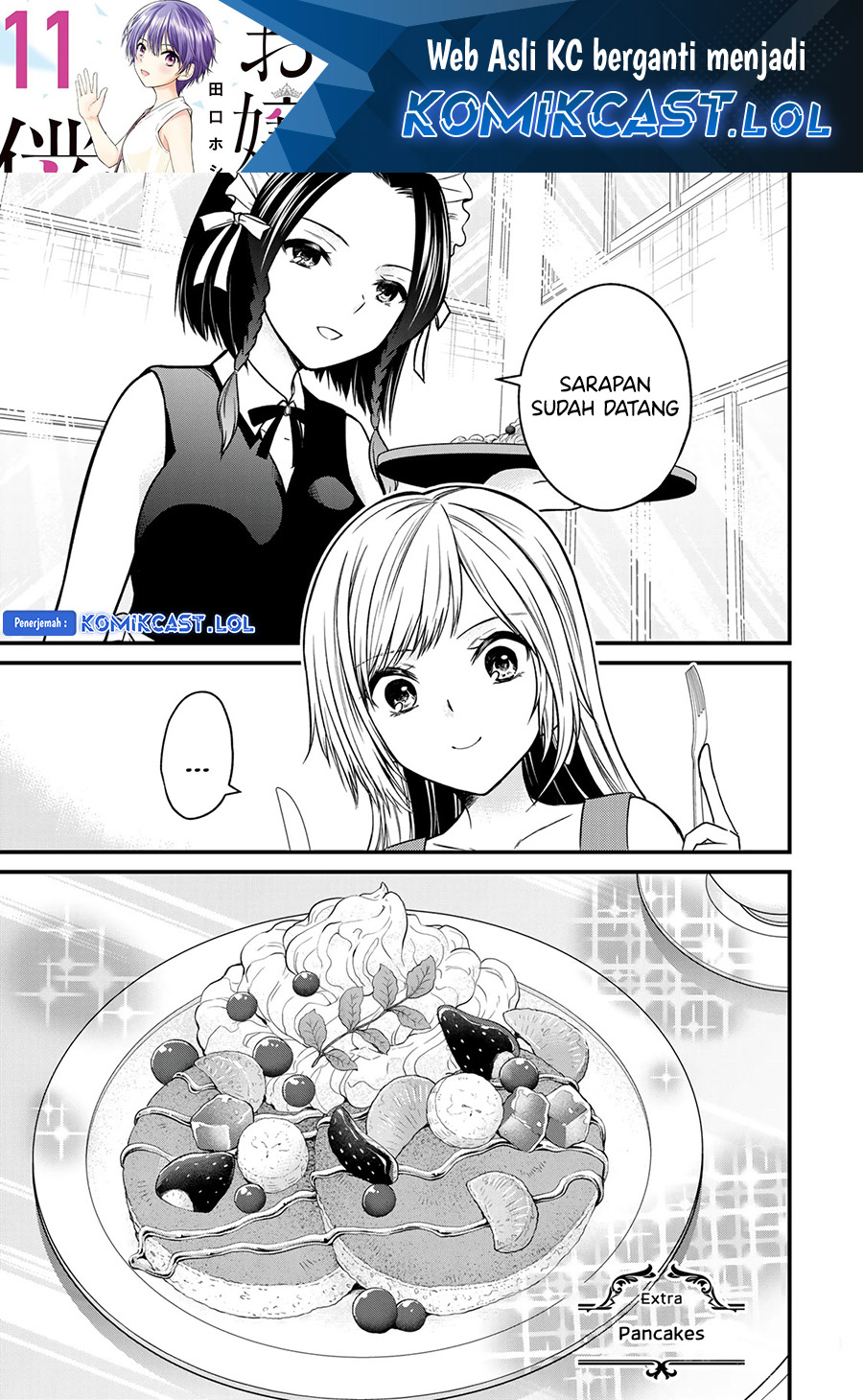 Baca  Ojou-sama no Shimobe Chapter 89.5 Gambar 2