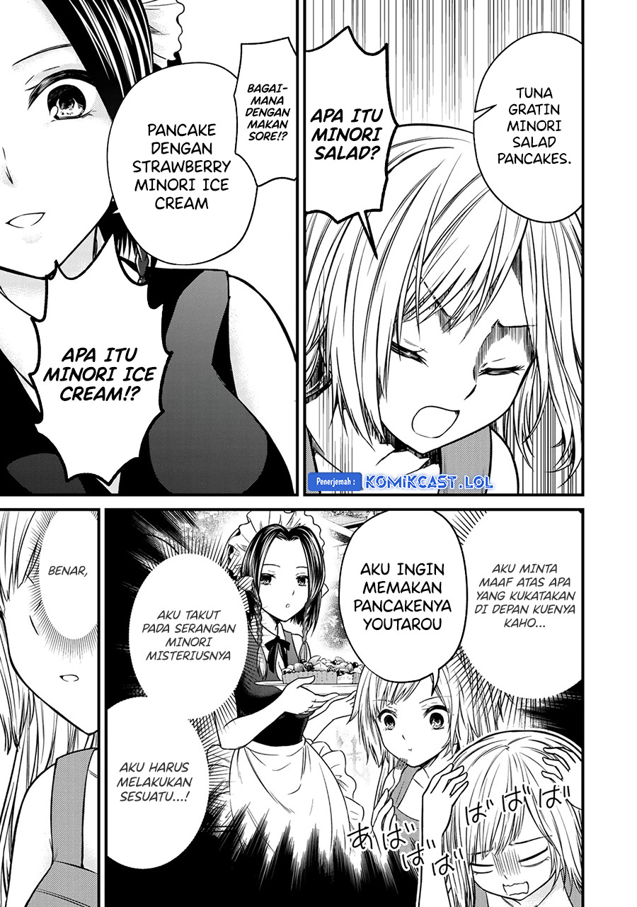 Ojou-sama no Shimobe Chapter 89.5 Gambar 4