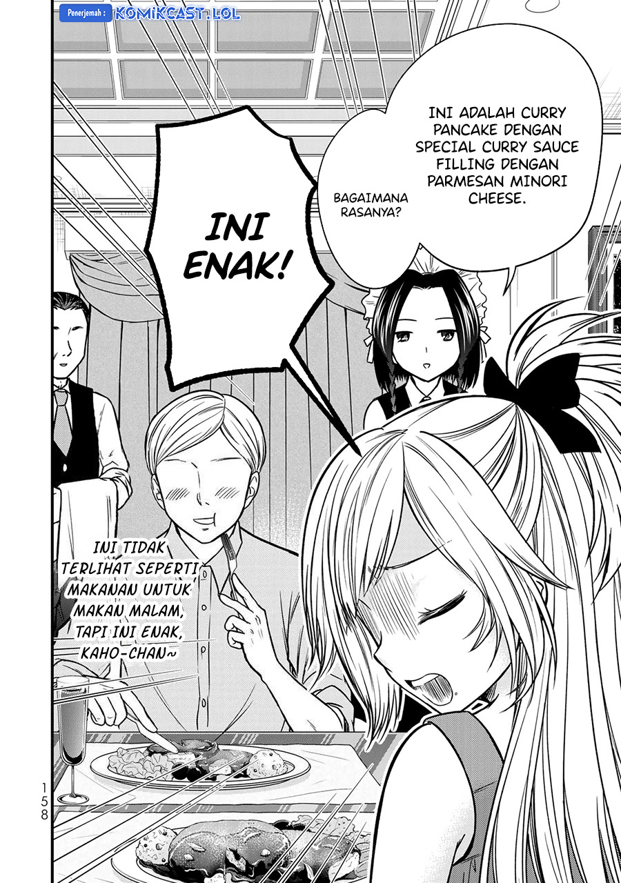 Ojou-sama no Shimobe Chapter 89.5 Gambar 7