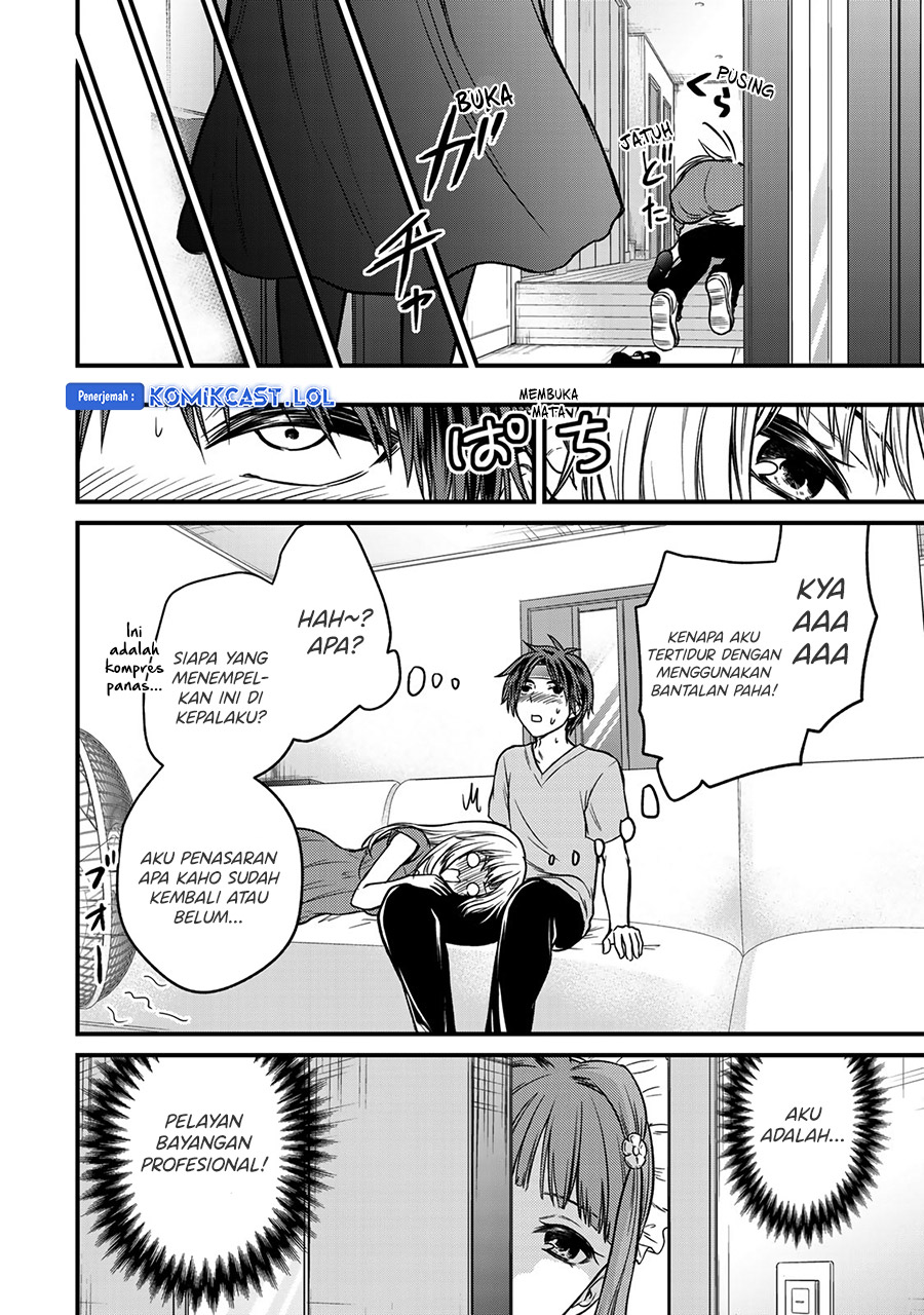 Ojou-sama no Shimobe Chapter 87 Gambar 15