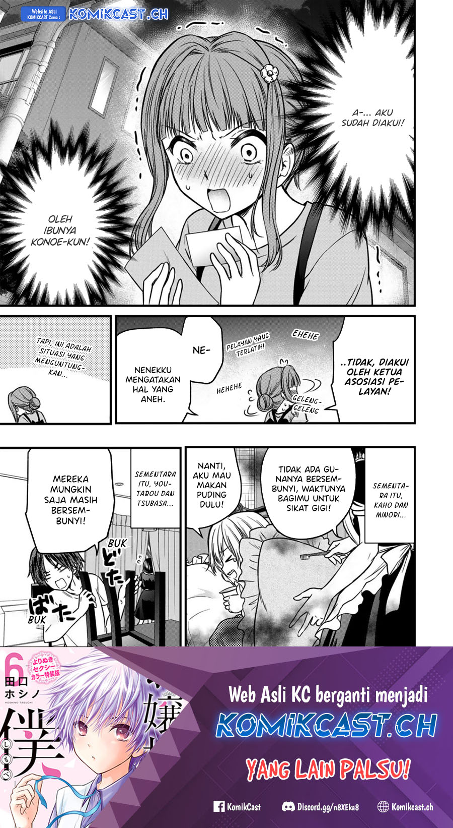 Ojou-sama no Shimobe Chapter 86 Gambar 18