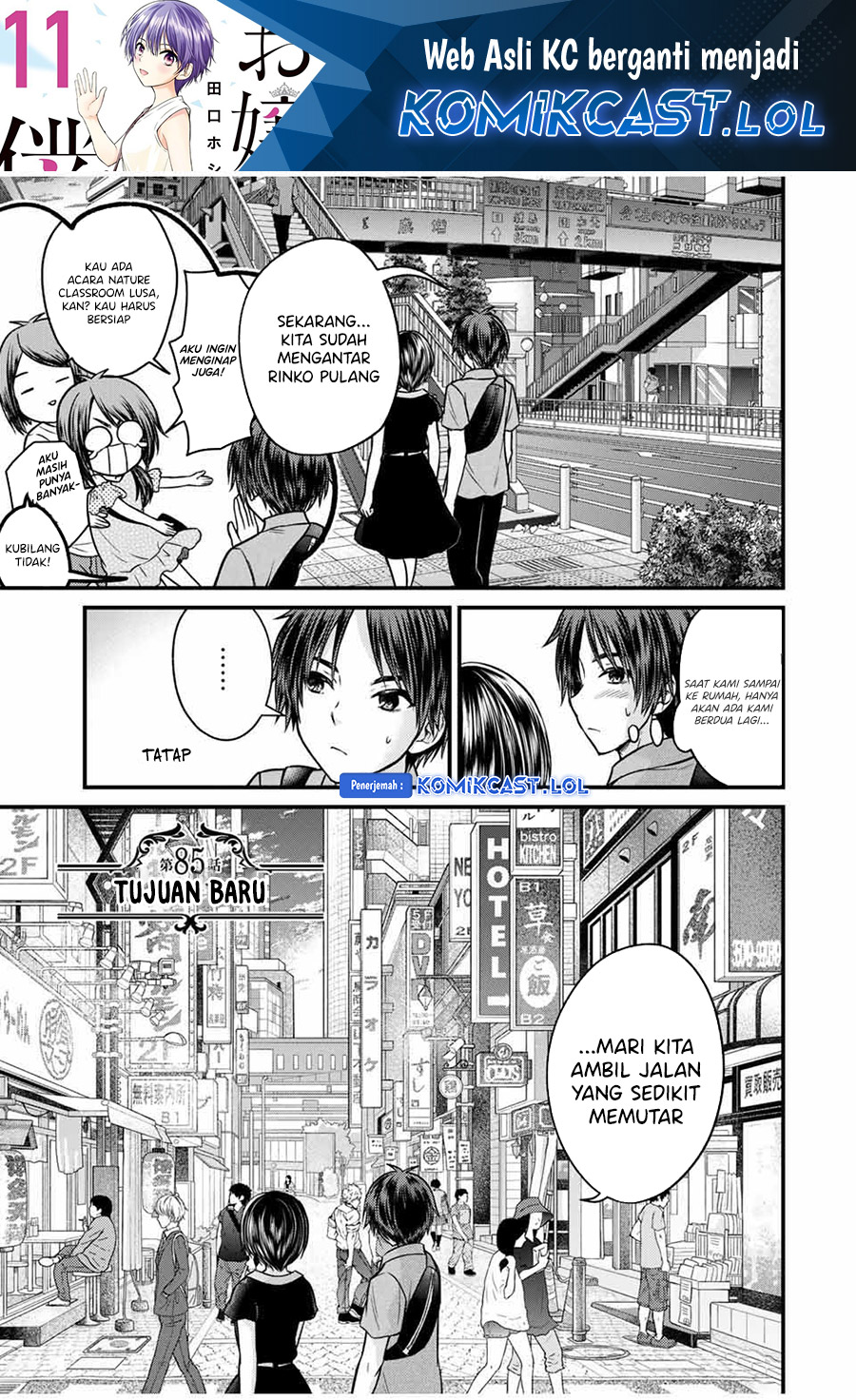 Baca Ojou-sama no Shimobe Chapter 85 Gambar 2