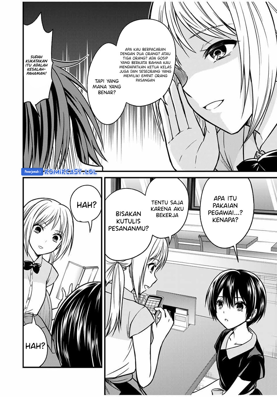 Ojou-sama no Shimobe Chapter 85 Gambar 7