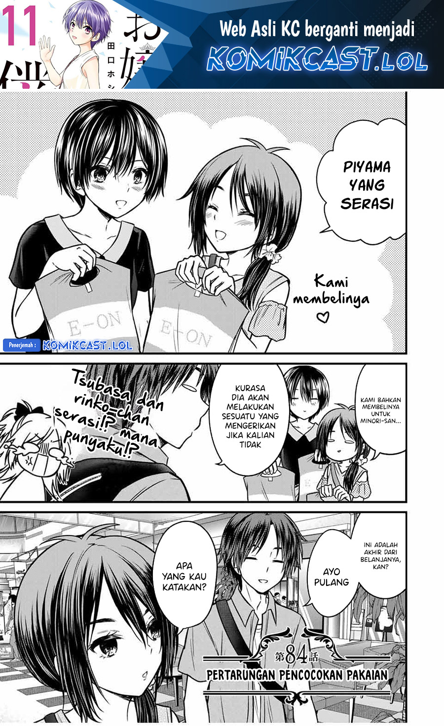 Baca  Ojou-sama no Shimobe Chapter 84 Gambar 2