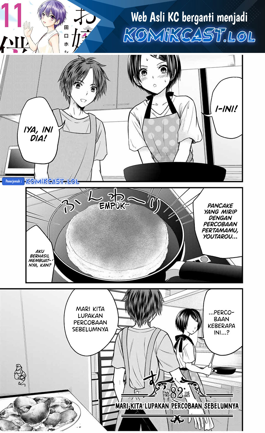 Baca  Ojou-sama no Shimobe Chapter 82 Gambar 2