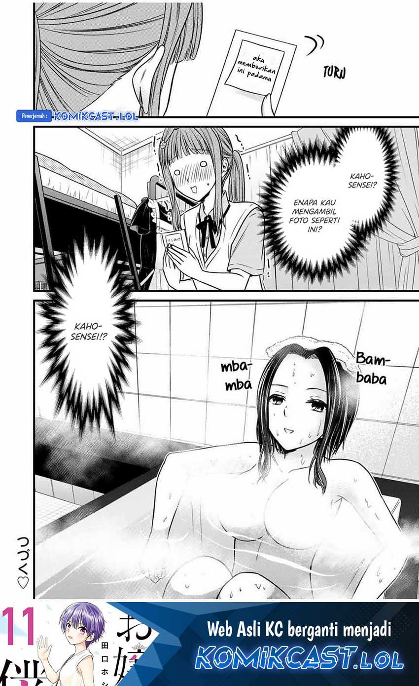 Ojou-sama no Shimobe Chapter 79 Gambar 17