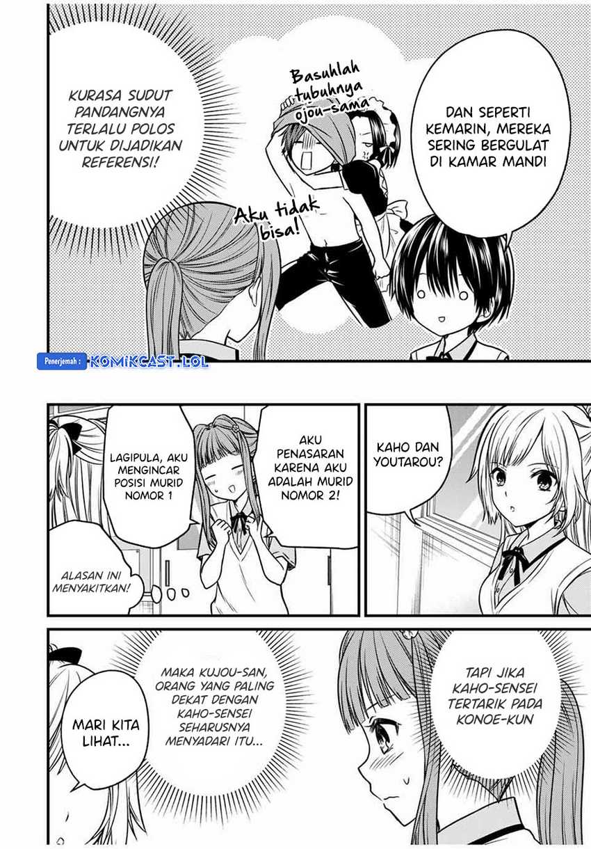 Ojou-sama no Shimobe Chapter 79 Gambar 5