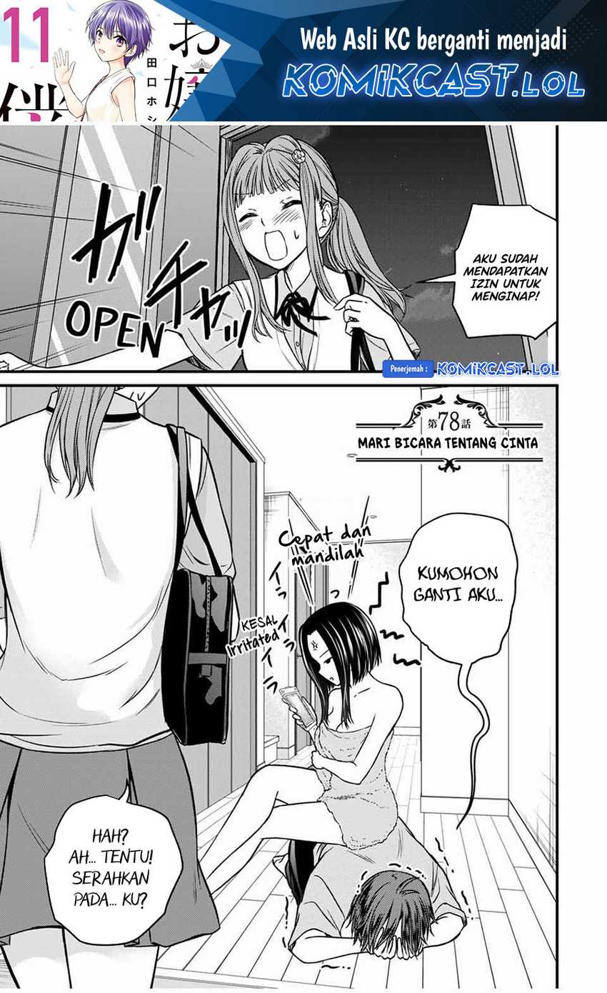 Baca  Ojou-sama no Shimobe Chapter 78 Gambar 2