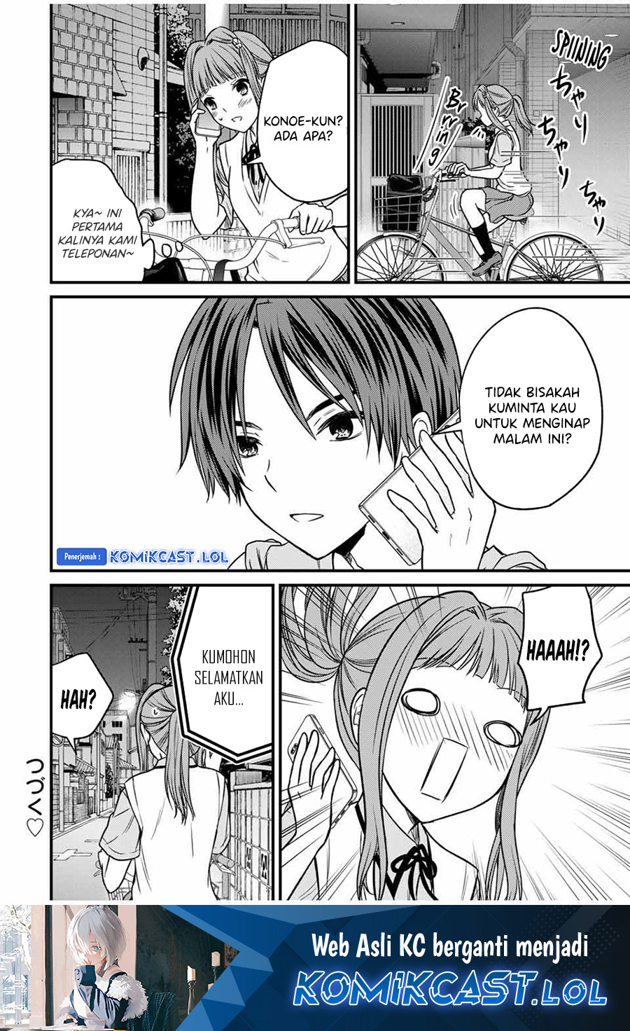 Ojou-sama no Shimobe Chapter 77 Gambar 19