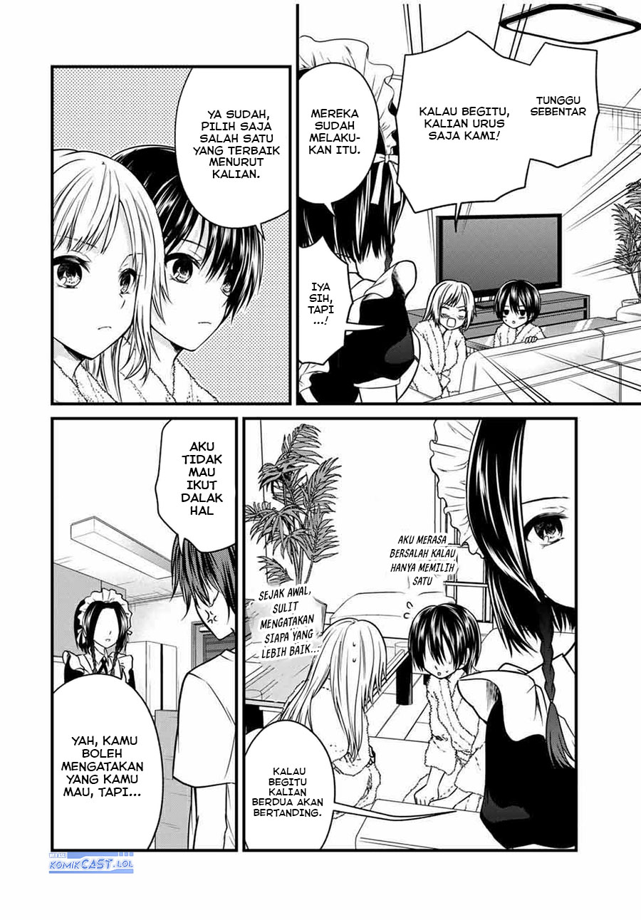 Ojou-sama no Shimobe Chapter 71 Gambar 3