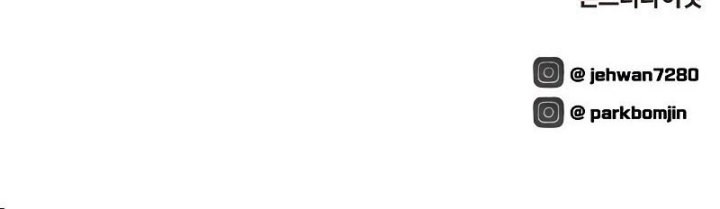 Executioner Chapter 03 Gambar 82