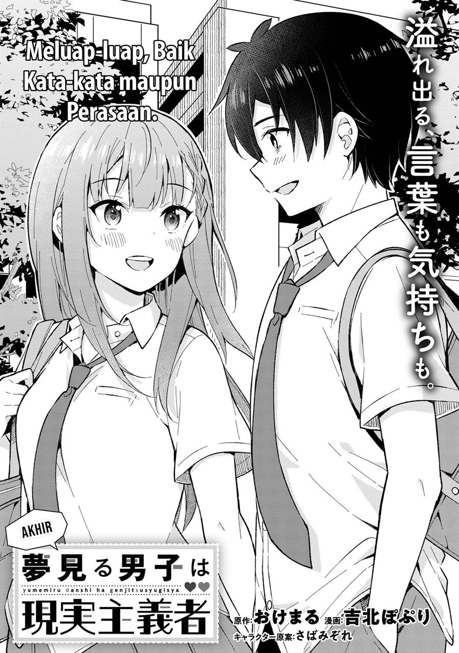 Baca  Yumemiru Danshi wa Genjitsushugisha Chapter 33 Gambar 2