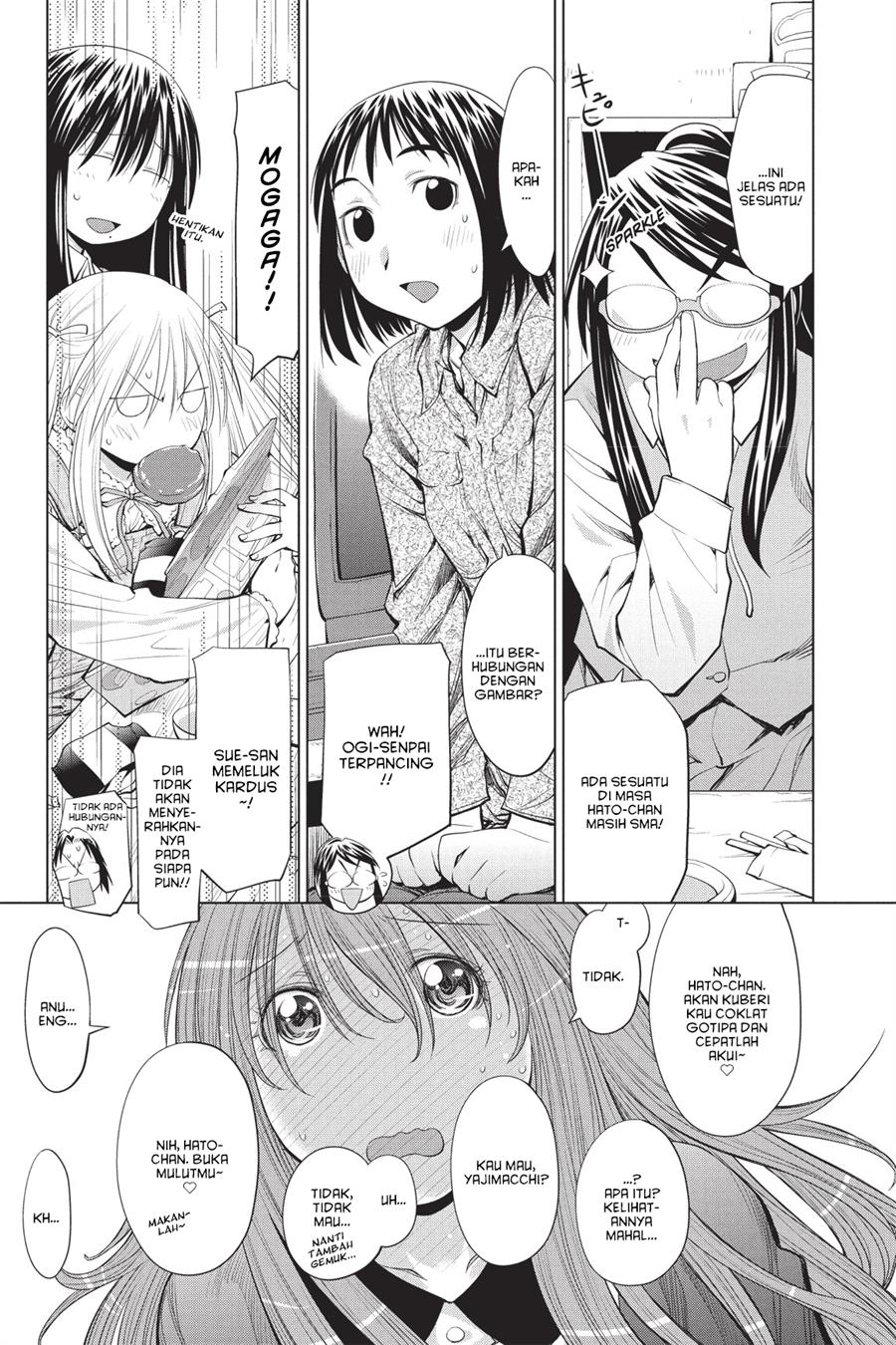 Genshiken – The Society for the Study of Modern Visual Culture Chapter 73 Gambar 13