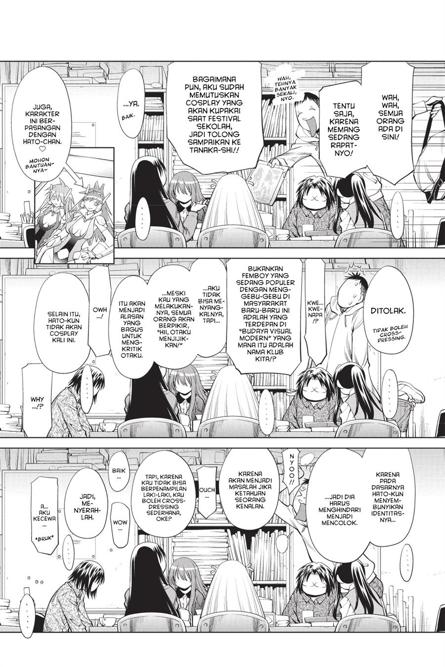 Genshiken – The Society for the Study of Modern Visual Culture Chapter 73 Gambar 21