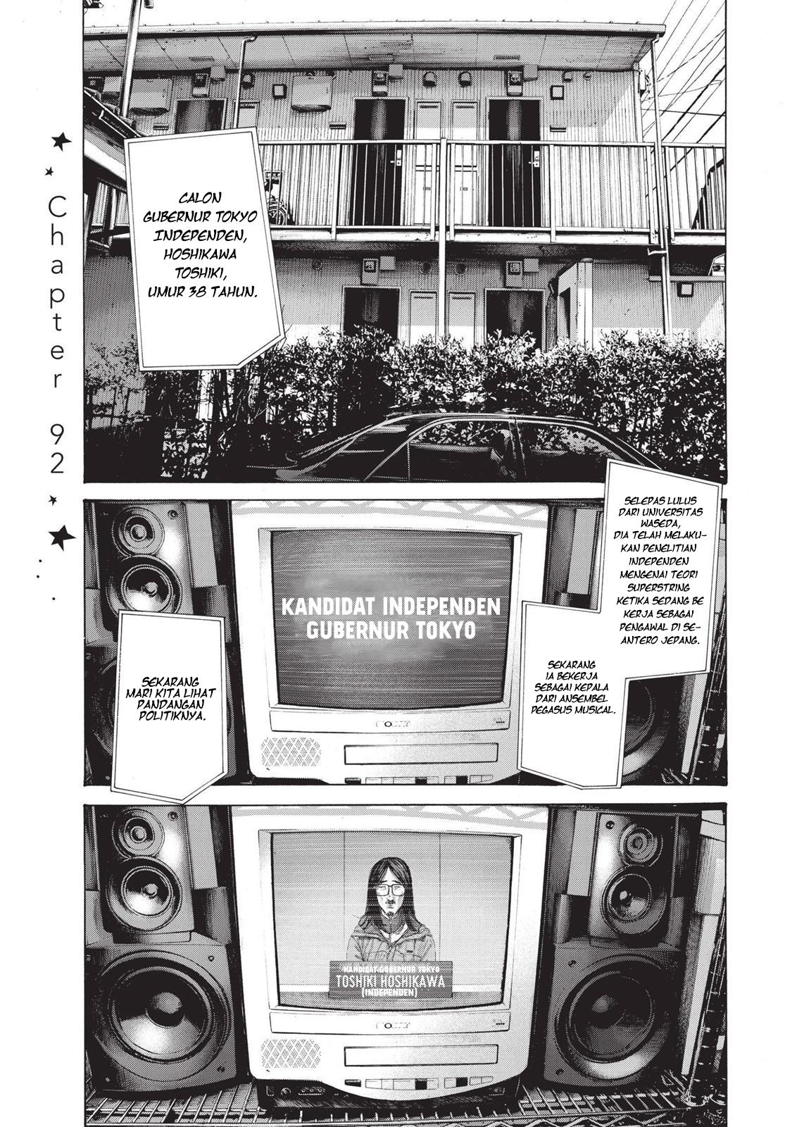 Baca Komik Oyasumi Punpun Chapter 92 Gambar 1