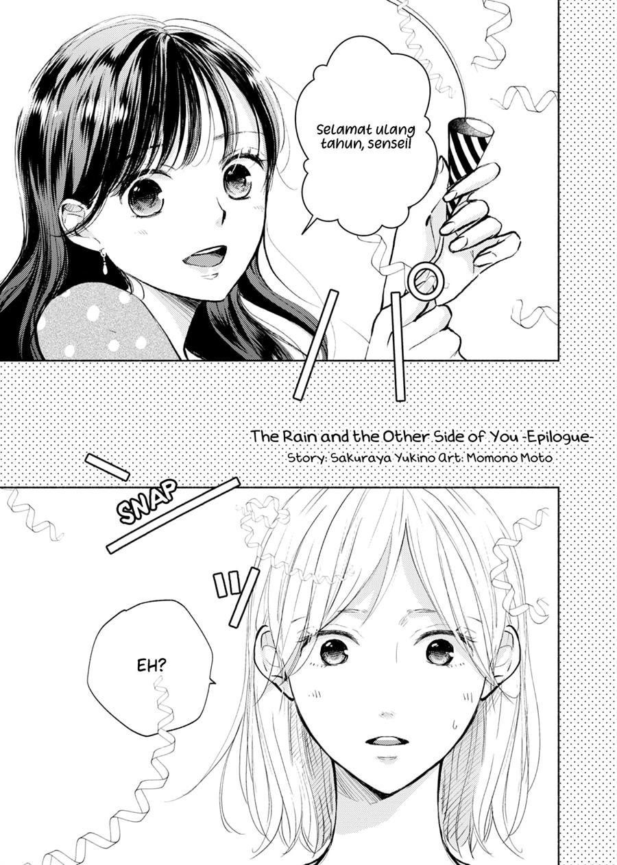 Ame to Kimi no Mukou Chapter 15.5 Gambar 3
