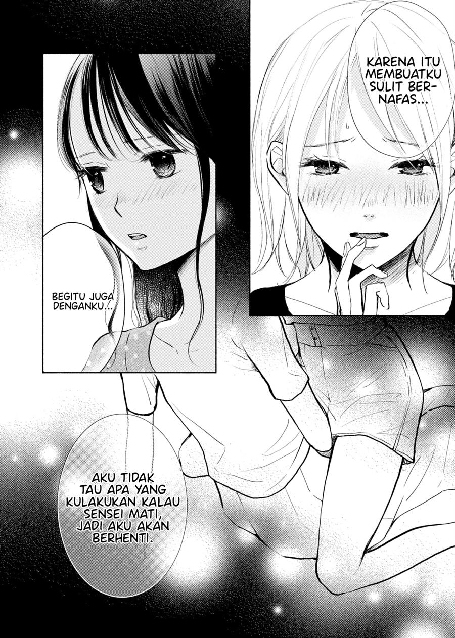 Ame to Kimi no Mukou Chapter 15.5 Gambar 8
