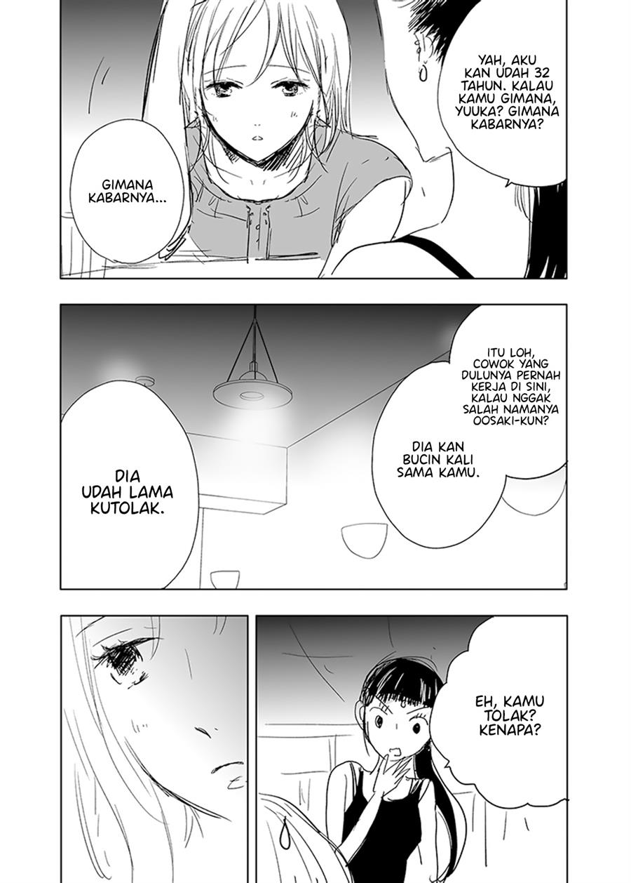 Ame to Kimi no Mukou Chapter 15 Gambar 12