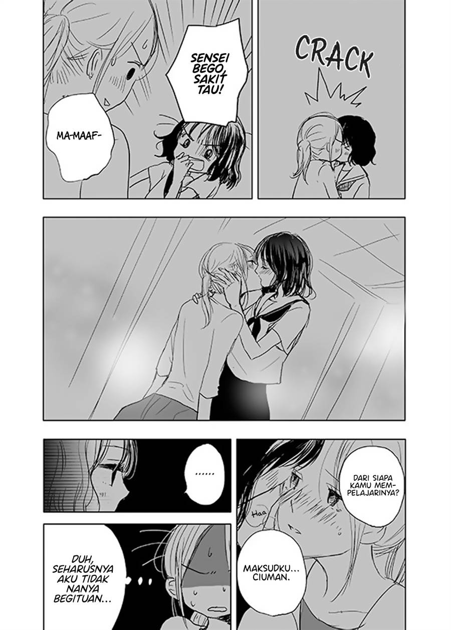 Ame to Kimi no Mukou Chapter 14 Gambar 11