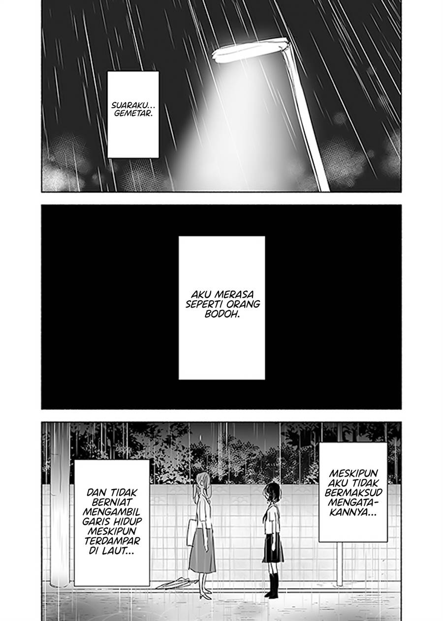 Ame to Kimi no Mukou Chapter 13 Gambar 11