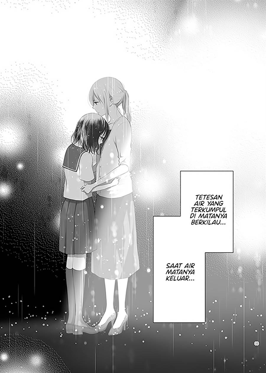 Ame to Kimi no Mukou Chapter 13 Gambar 14