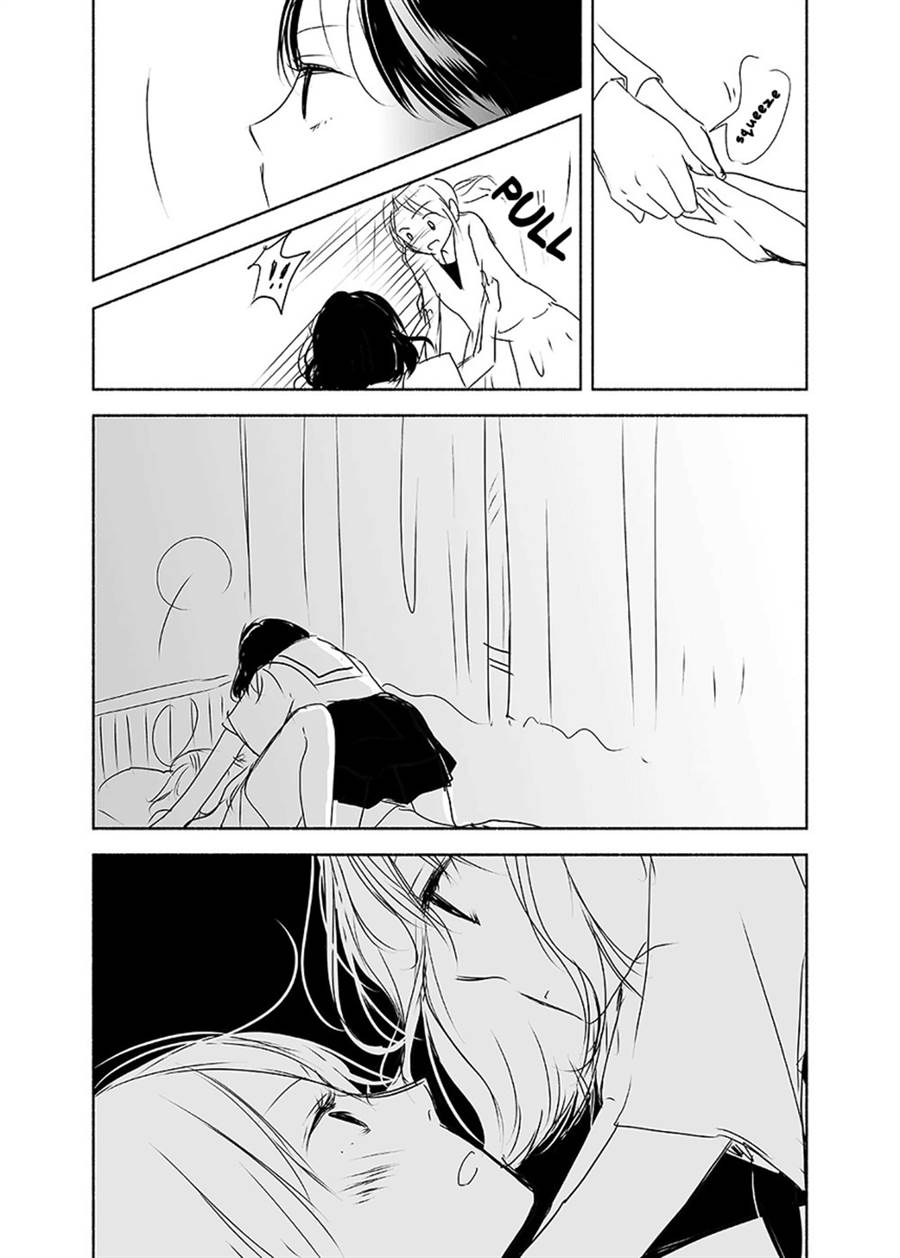 Ame to Kimi no Mukou Chapter 11 Gambar 14