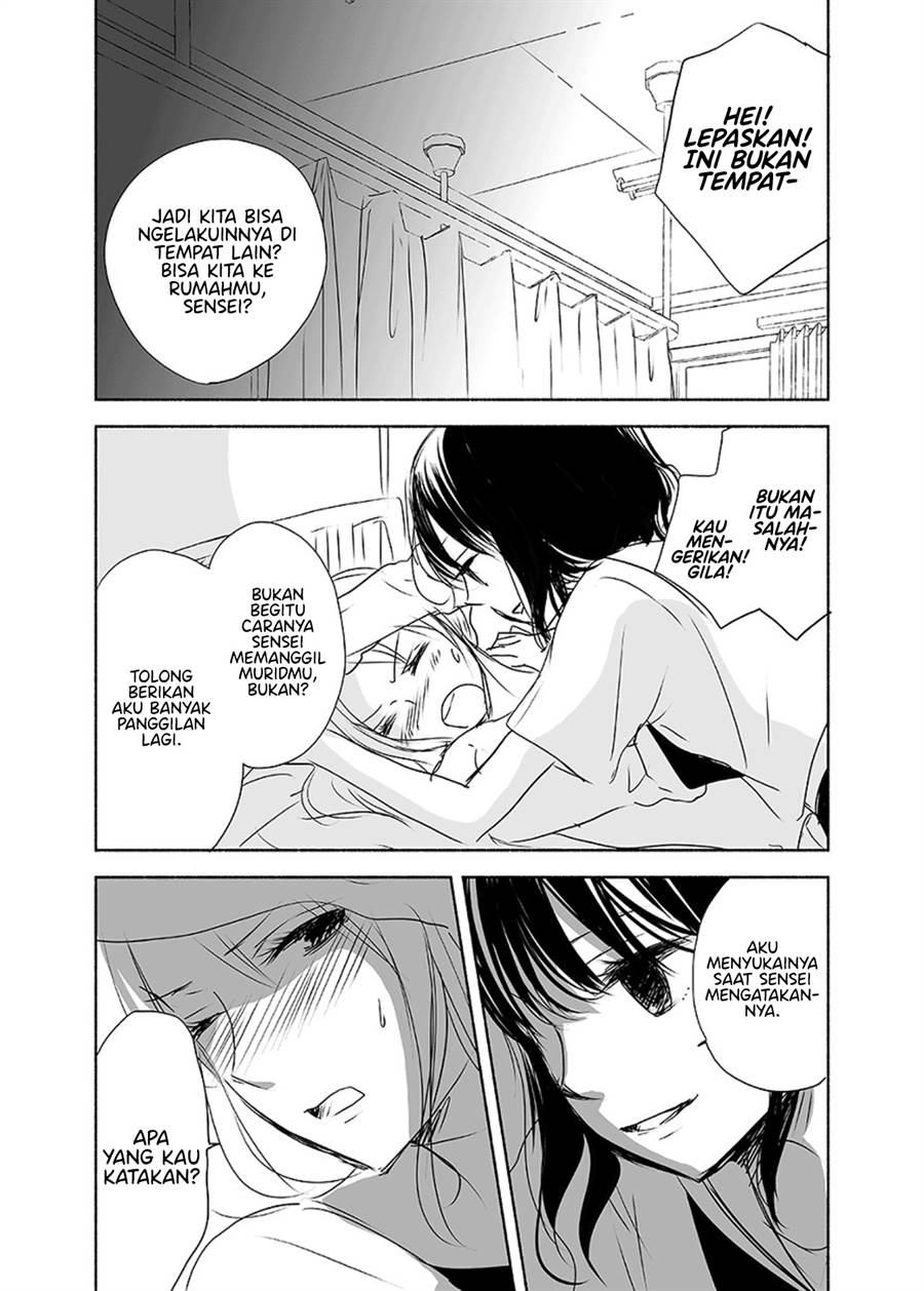 Ame to Kimi no Mukou Chapter 11 Gambar 15